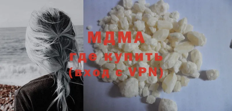 MDMA Molly  Багратионовск 